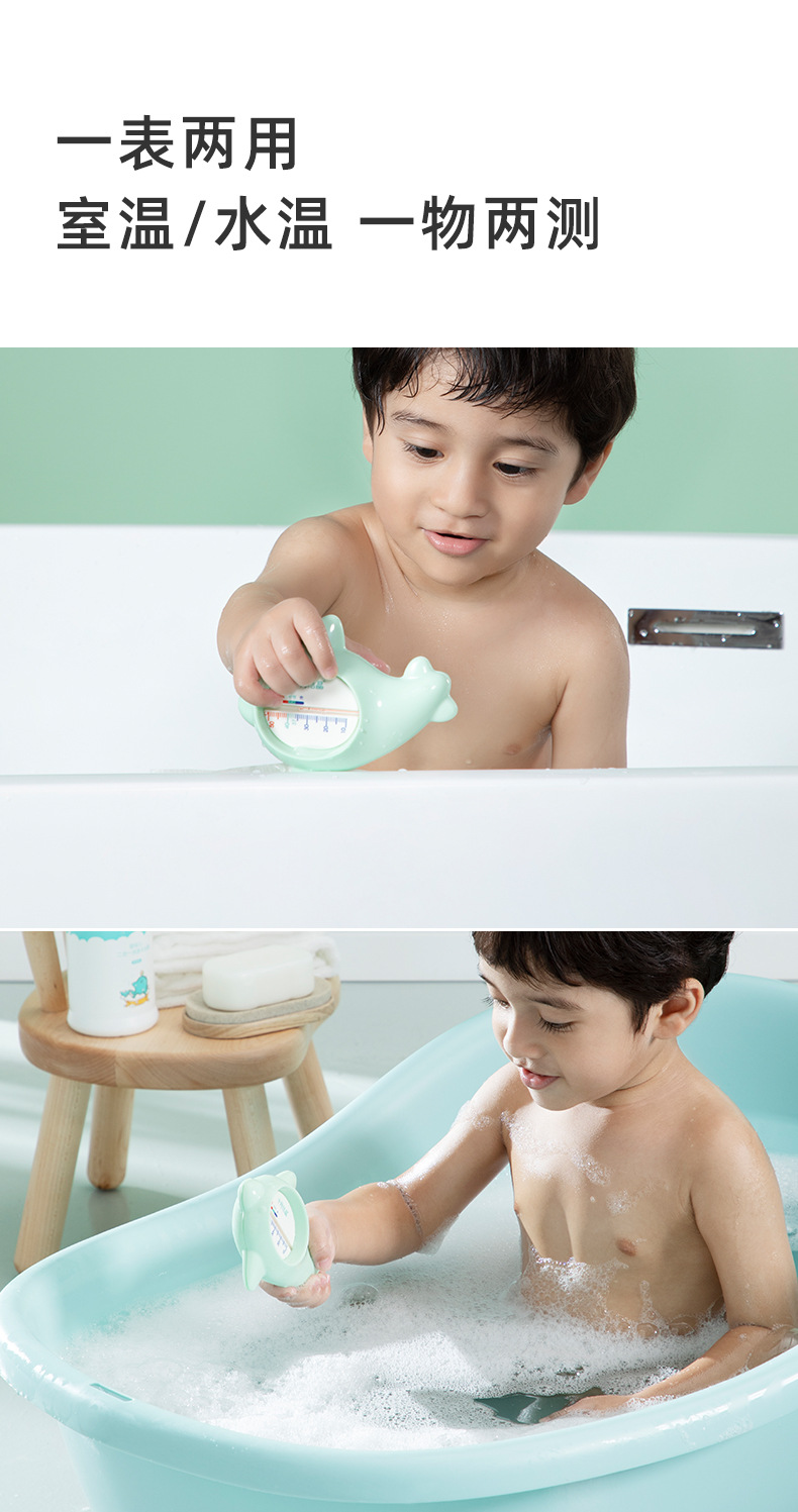 October Jingjing Baby Water Thermometer Baby Bath Water Temperature Gauge Card Home Children Precision Bath Thermometer October Jingjing Baby Water Thermometer Baby Bath Water Temperature Gauge Card Home Children Precision Bath Thermometer