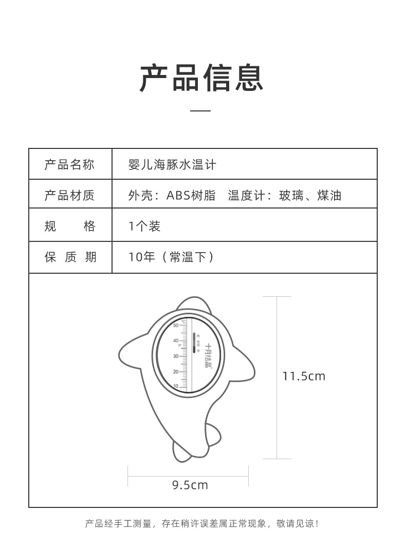 October Jingjing Baby Water Thermometer Baby Bath Water Temperature Gauge Card Home Children Precision Bath Thermometer October Jingjing Baby Water Thermometer Baby Bath Water Temperature Gauge Card Home Children Precision Bath Thermometer