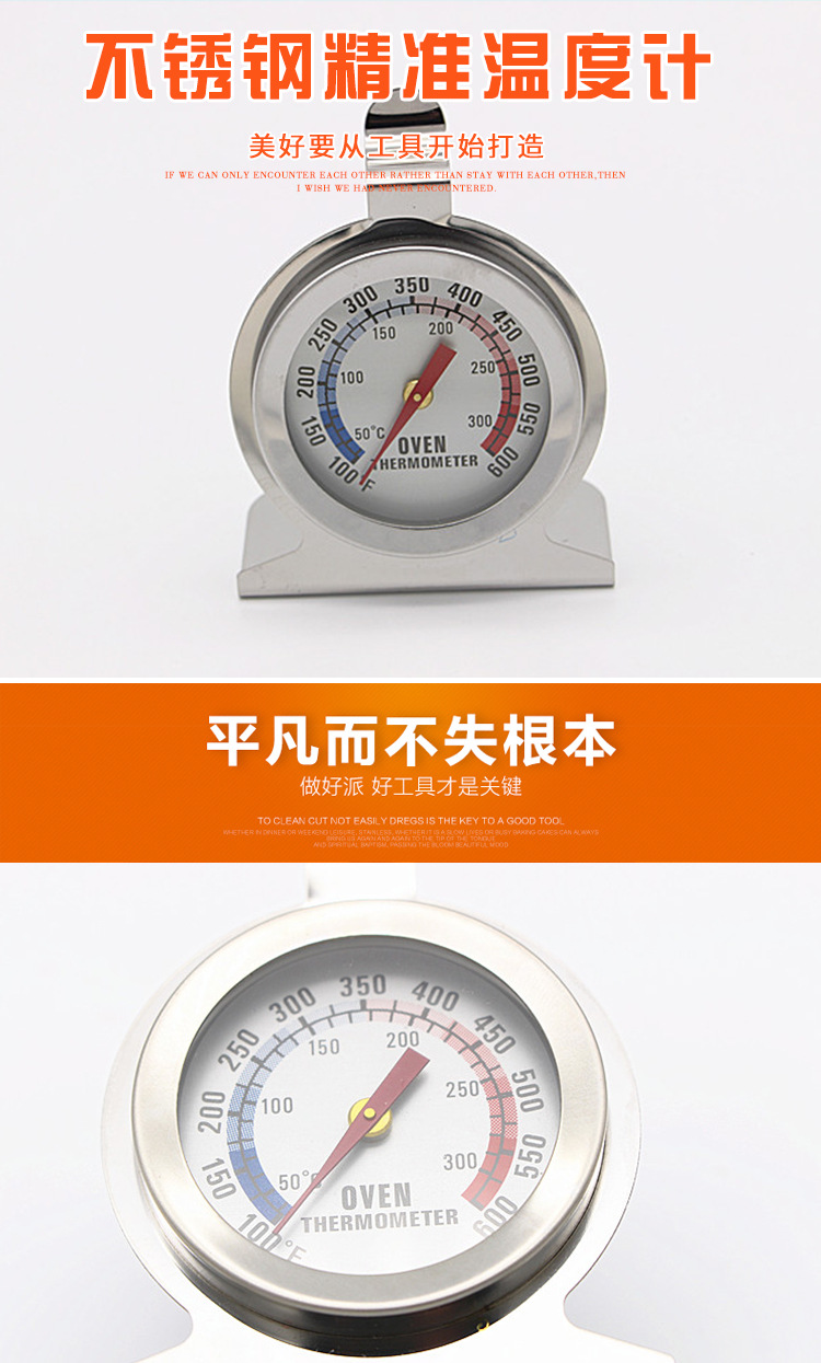 Baking Tool Preheating Special Oven Thermometer Stainless Steel Precision Thermometer 50-300 Degrees Wholesale Baking Tool Preheating Special Oven Thermometer Stainless Steel Precision Thermometer 50-300 Degrees Wholesale