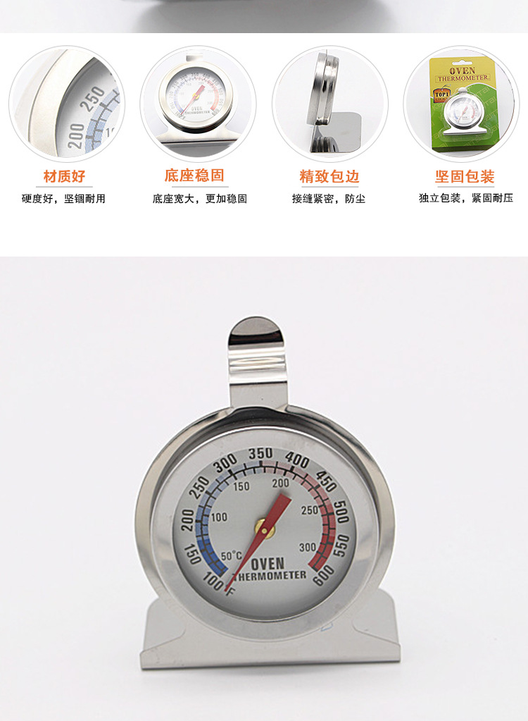 Baking Tool Preheating Special Oven Thermometer Stainless Steel Precision Thermometer 50-300 Degrees Wholesale Baking Tool Preheating Special Oven Thermometer Stainless Steel Precision Thermometer 50-300 Degrees Wholesale