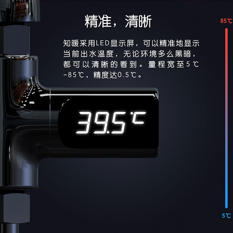 Zhiwen Passive Led Water Thermometer Baby Bath Thermometer Half-Point Creative Faucet Shower Thermometer