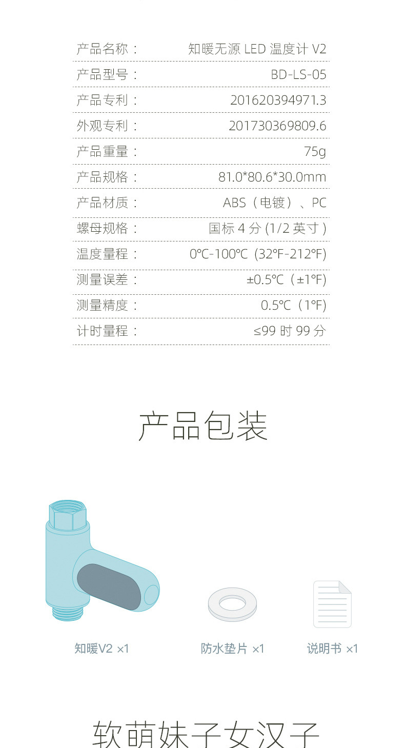 Zhiwen Passive Led Water Thermometer Baby Bath Thermometer Half-Point Creative Faucet Shower Thermometer Zhiwen Passive Led Water Thermometer Baby Bath Thermometer Half-Point Creative Faucet Shower Thermometer