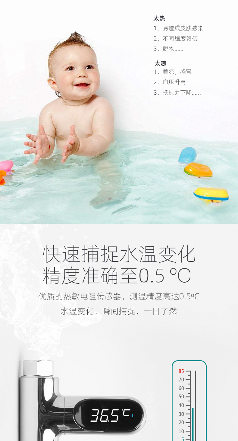 Zhiwen Passive Led Water Thermometer Baby Bath Thermometer Half-Point Creative Faucet Shower Thermometer Zhiwen Passive Led Water Thermometer Baby Bath Thermometer Half-Point Creative Faucet Shower Thermometer