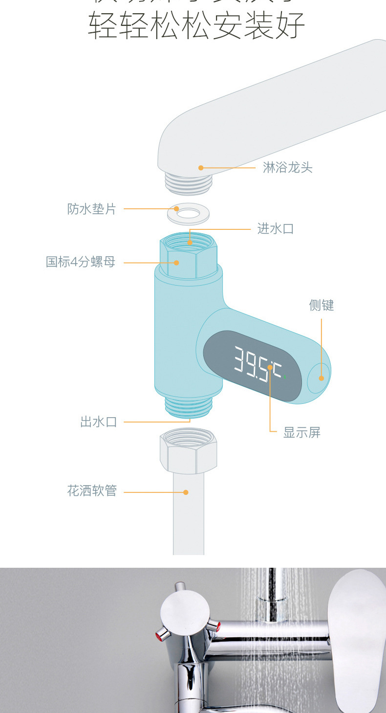 Zhiwen Passive Led Water Thermometer Baby Bath Thermometer Half-Point Creative Faucet Shower Thermometer Zhiwen Passive Led Water Thermometer Baby Bath Thermometer Half-Point Creative Faucet Shower Thermometer