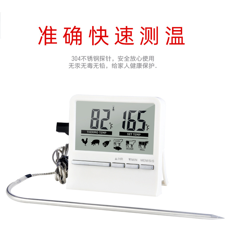 New Barbecue Thermometer Electronic Digital BBQ Kitchen Thermometer Baking Probe Food Thermometer