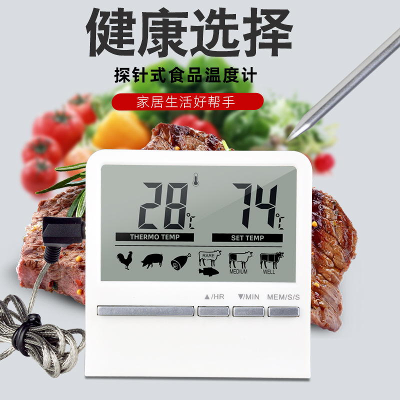 New Barbecue Thermometer Electronic Digital BBQ Kitchen Thermometer Baking Probe Food Thermometer