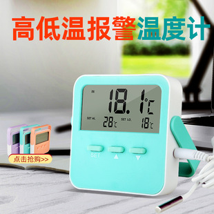 New Barbecue Thermometer Electronic Digital BBQ Kitchen Thermometer Baking Probe Food Thermometer New Barbecue Thermometer Electronic Digital BBQ Kitchen Thermometer Baking Probe Food Thermometer