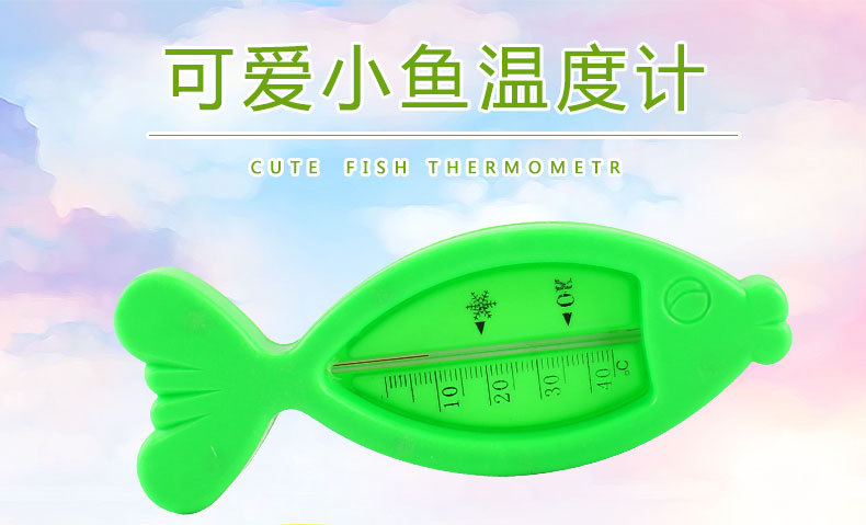 Baby Bath Water Thermometer Newborn Baby Bath Thermometer Newborn Child Water Thermometer Meter Fish Water Thermometer Baby Bath Water Thermometer Newborn Baby Bath Thermometer Newborn Child Water Thermometer Meter Fish Water Thermometer