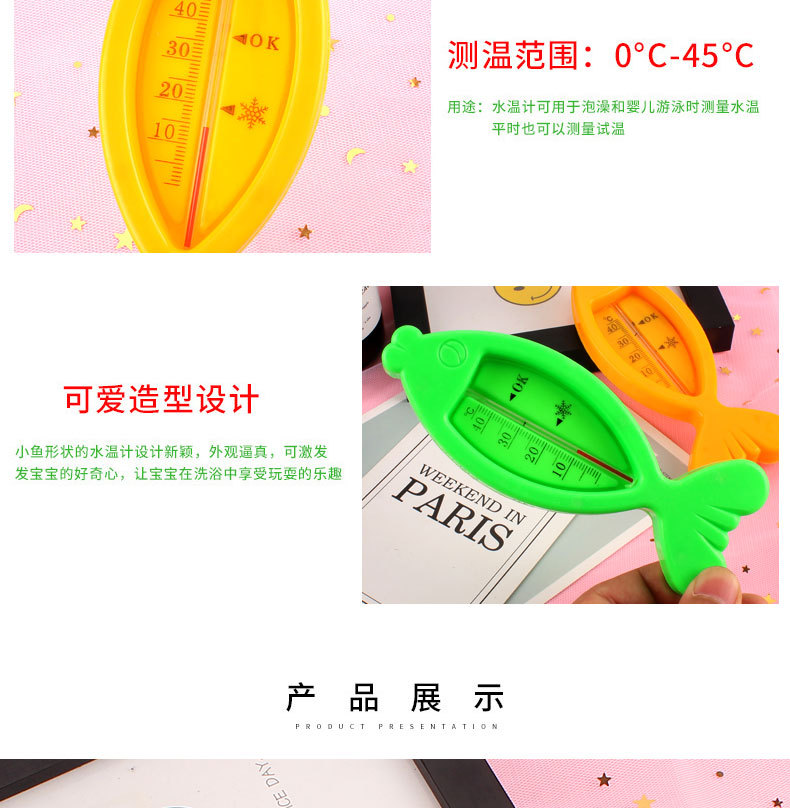 Baby Bath Water Thermometer Newborn Baby Bath Thermometer Newborn Child Water Thermometer Meter Fish Water Thermometer Baby Bath Water Thermometer Newborn Baby Bath Thermometer Newborn Child Water Thermometer Meter Fish Water Thermometer