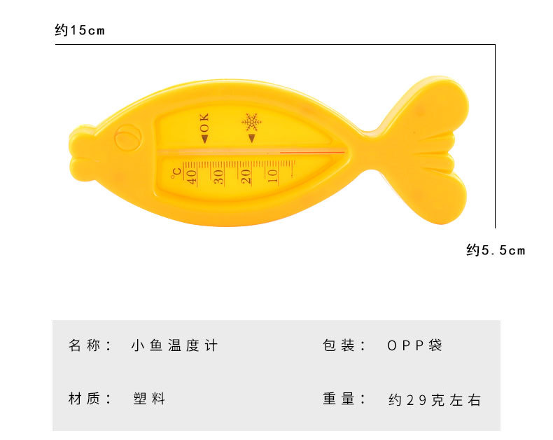 Baby Bath Water Thermometer Newborn Baby Bath Thermometer Newborn Child Water Thermometer Meter Fish Water Thermometer Baby Bath Water Thermometer Newborn Baby Bath Thermometer Newborn Child Water Thermometer Meter Fish Water Thermometer