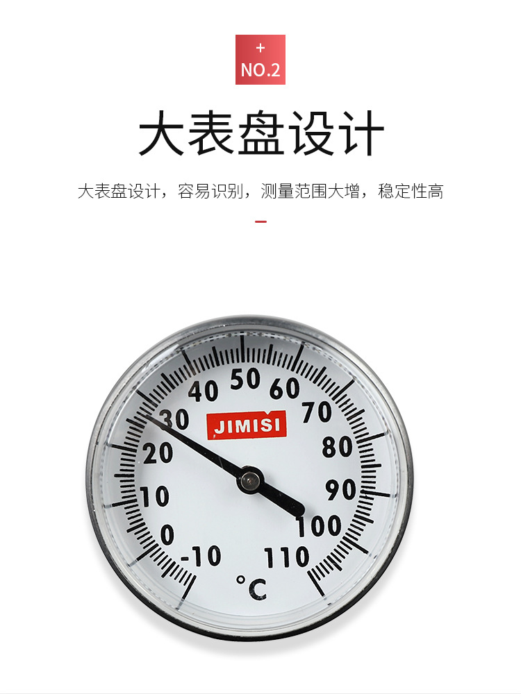 Milk Coffee Thermometer Frothed Milk Temperature Needle Coffee Latte Pen-Type Clamp Pointer Plug-in Thermometer Milk Coffee Thermometer Frothed Milk Temperature Needle Coffee Latte Pen-Type Clamp Pointer Plug-in Thermometer
