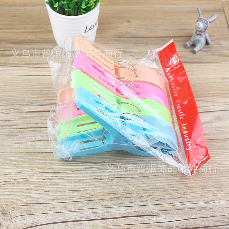 Extra thick plastic clip color coat with large size strong windproof quilts 4 for 1 yuan and 2 yuan Extra thick plastic clip color coat with large size strong windproof quilts 4 for 1 yuan and 2 yuan