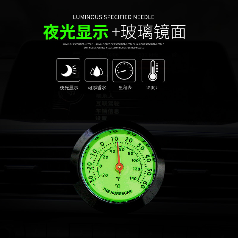 Car Clock Car Thermometer Car Thermometer Luminous Clock Hygrometer Air Outlet Thermometer