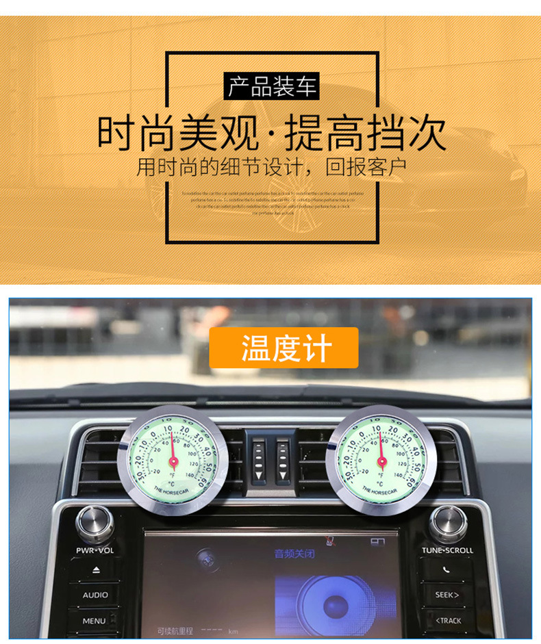Car Clock Car Thermometer Car Thermometer Luminous Clock Hygrometer Air Outlet Thermometer Car Clock Car Thermometer Car Thermometer Luminous Clock Hygrometer Air Outlet Thermometer