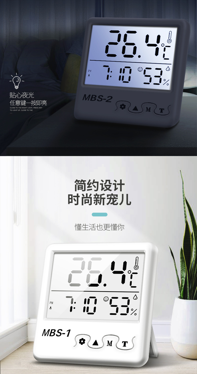 Temperature Moisture Meter Indoor Home Electronic Digital Display Wall-Mounted Baby Room Dry Thermometer Thermometer Temperature Moisture Meter Indoor Home Electronic Digital Display Wall-Mounted Baby Room Dry Thermometer Thermometer