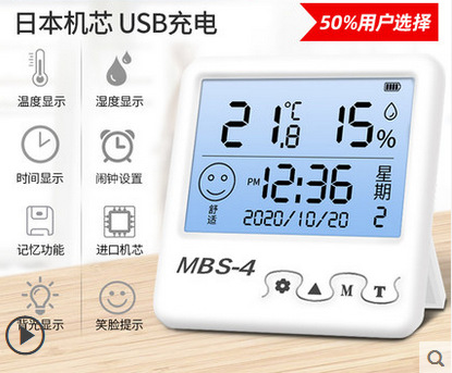 Temperature Moisture Meter Indoor Home Electronic Digital Display Wall-Mounted Baby Room Dry Thermometer Thermometer