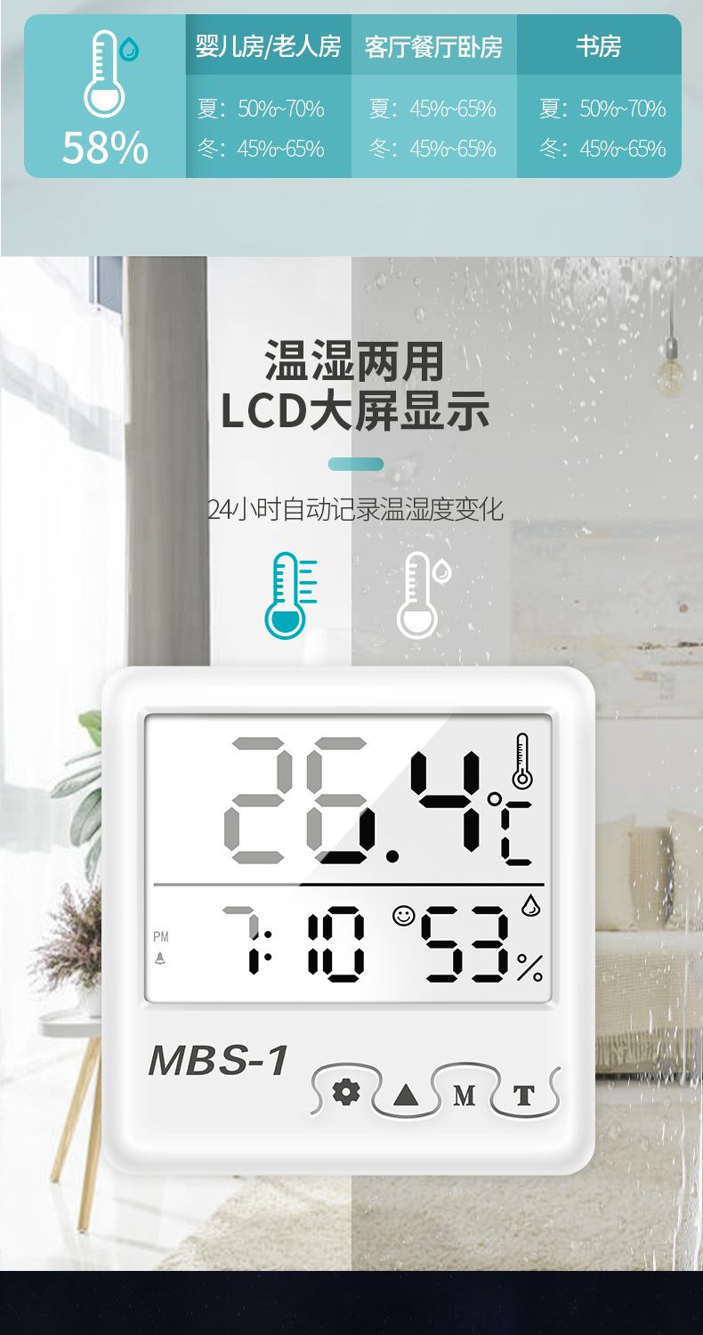 Temperature Moisture Meter Indoor Home Electronic Digital Display Wall-Mounted Baby Room Dry Thermometer Thermometer Temperature Moisture Meter Indoor Home Electronic Digital Display Wall-Mounted Baby Room Dry Thermometer Thermometer