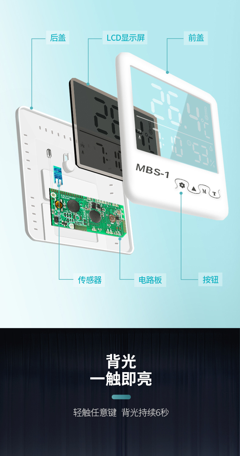 Temperature Moisture Meter Indoor Home Electronic Digital Display Wall-Mounted Baby Room Dry Thermometer Thermometer Temperature Moisture Meter Indoor Home Electronic Digital Display Wall-Mounted Baby Room Dry Thermometer Thermometer