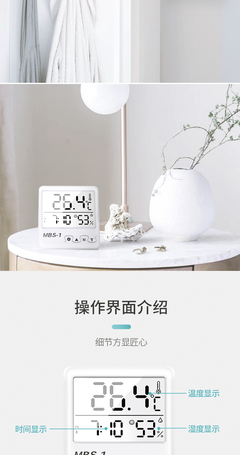 Temperature Moisture Meter Indoor Home Electronic Digital Display Wall-Mounted Baby Room Dry Thermometer Thermometer Temperature Moisture Meter Indoor Home Electronic Digital Display Wall-Mounted Baby Room Dry Thermometer Thermometer
