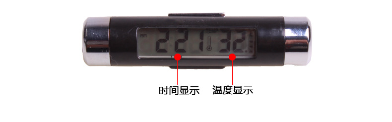 Car Supplies K01 Air Outlet Thermometer Electronic Clock Two-in-One Led Digital Display Thermometer Blue Backlight Car Supplies K01 Air Outlet Thermometer Electronic Clock Two-in-One Led Digital Display Thermometer Blue Backlight