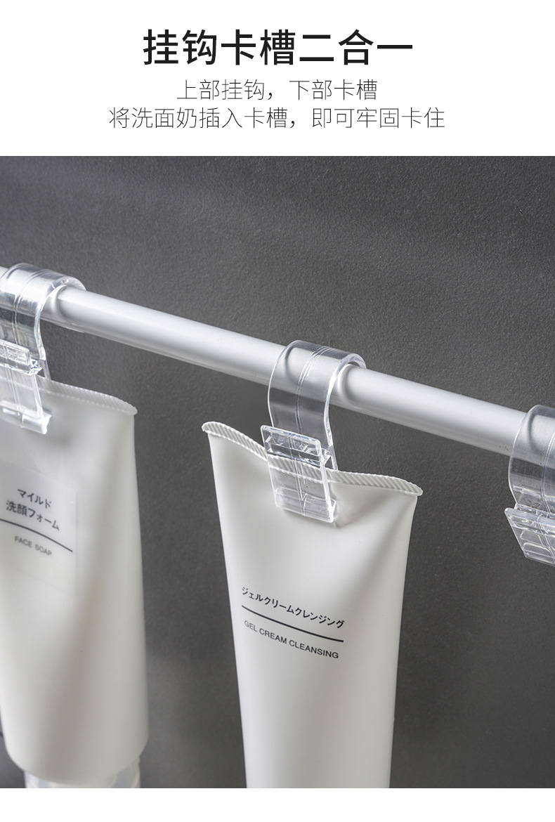 Japanese-Style Transparent Clip Hook Multi-Purpose Plastic Clip Facial Cleanser Toothpaste Clip Bathroom Hanging Storage Clip Japanese-Style Transparent Clip Hook Multi-Purpose Plastic Clip Facial Cleanser Toothpaste Clip Bathroom Hanging Storage Clip
