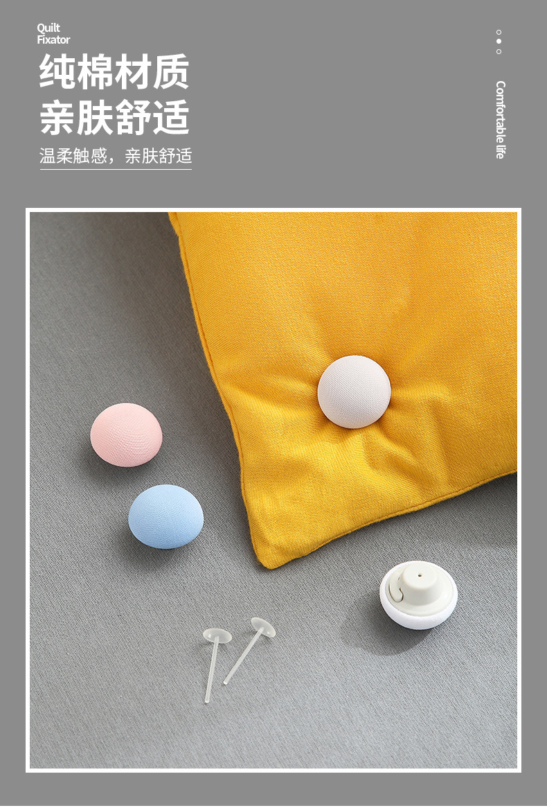 Plastic Soft Needle Mushroom Quilt Holder Sheet Holder Cloth Wrapper New Comes with plastic clip Plastic Soft Needle Mushroom Quilt Holder Sheet Holder Cloth Wrapper New Comes with plastic clip