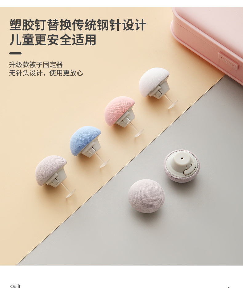 Plastic Soft Needle Mushroom Quilt Holder Sheet Holder Cloth Wrapper New Comes with plastic clip Plastic Soft Needle Mushroom Quilt Holder Sheet Holder Cloth Wrapper New Comes with plastic clip