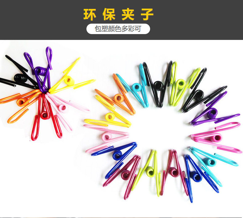 Color Drying Fixed Little Clip Household Food Sealing Anti-Phoenix Plastic Clip Color Drying Fixed Little Clip Household Food Sealing Anti-Phoenix Plastic Clip