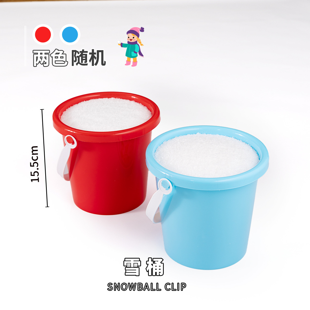 Outdoor Snow Toy Big Duck Snowball Clip Snowman Snow Clip Snowball Fight Toy Plastic Clip Snow Device Love Snow Clip