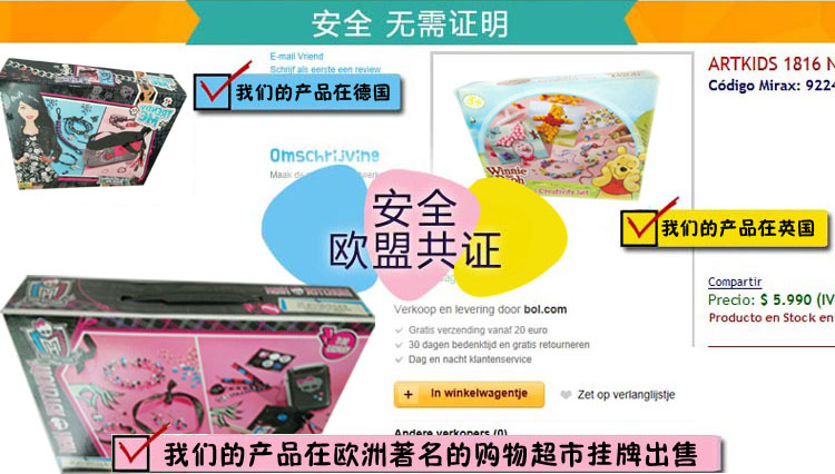 Factory Wholesale Pinpindoudou Puzzle Toy Accessories Pinpindoudou Non-Slip Clip Plastic Clip Pinpindoudou Accessories