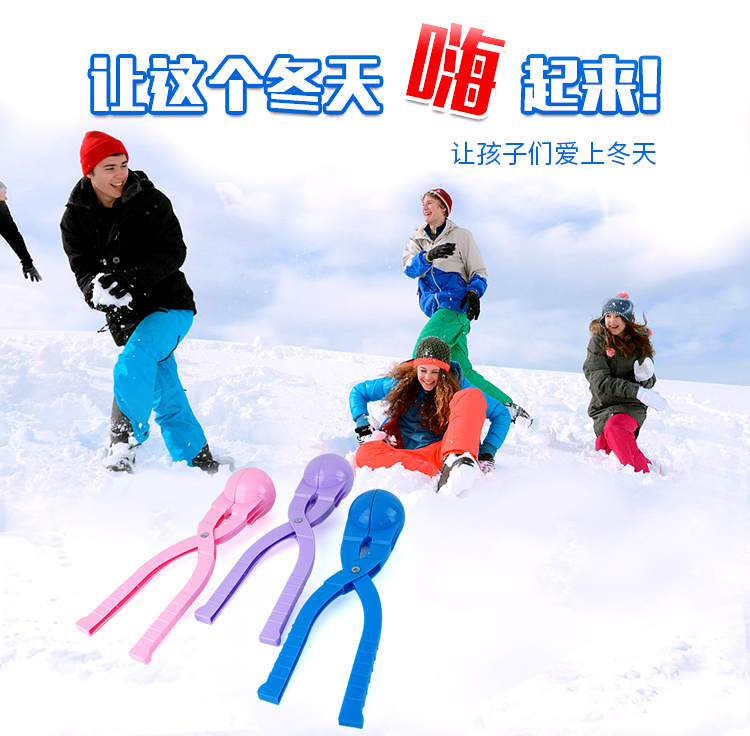 Snow Clip Children Boys Thickened Plastic Clip Snow Tools Winter Outdoors Snow Toy Snowball Clip