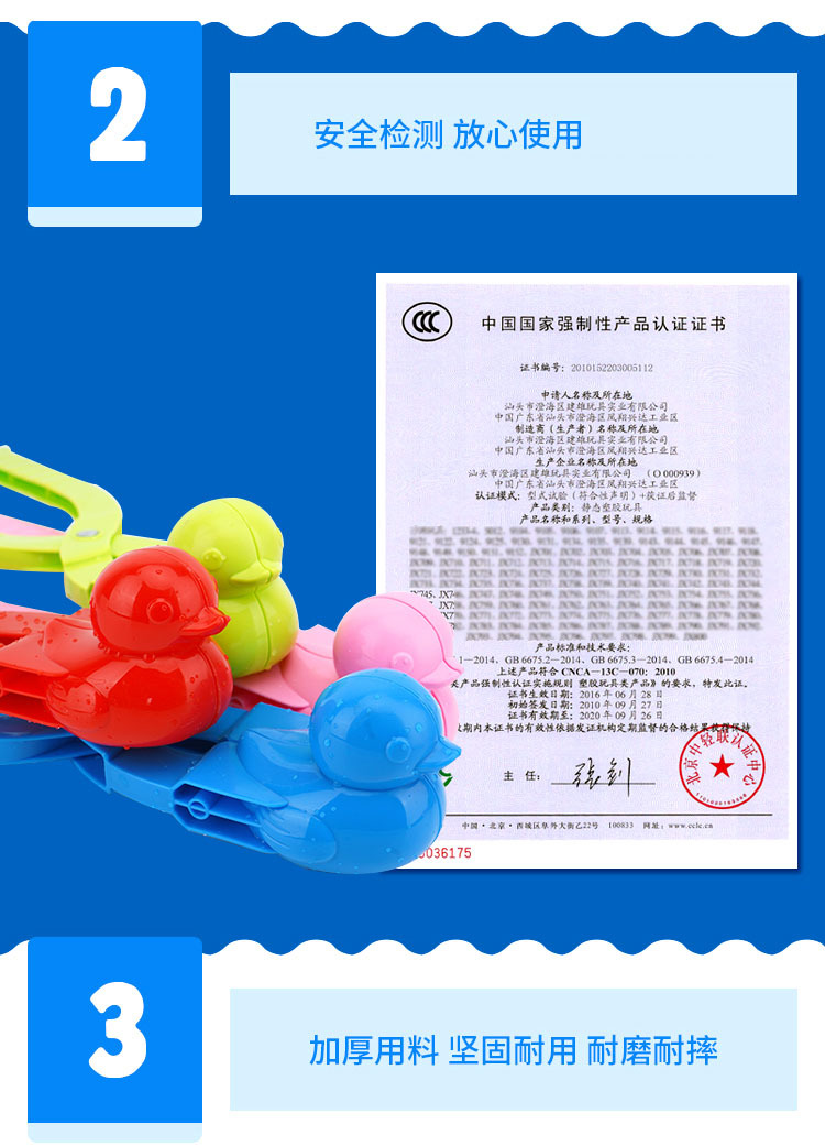 Snow Clip Children Boys Thickened Plastic Clip Snow Tools Winter Outdoors Snow Toy Snowball Clip