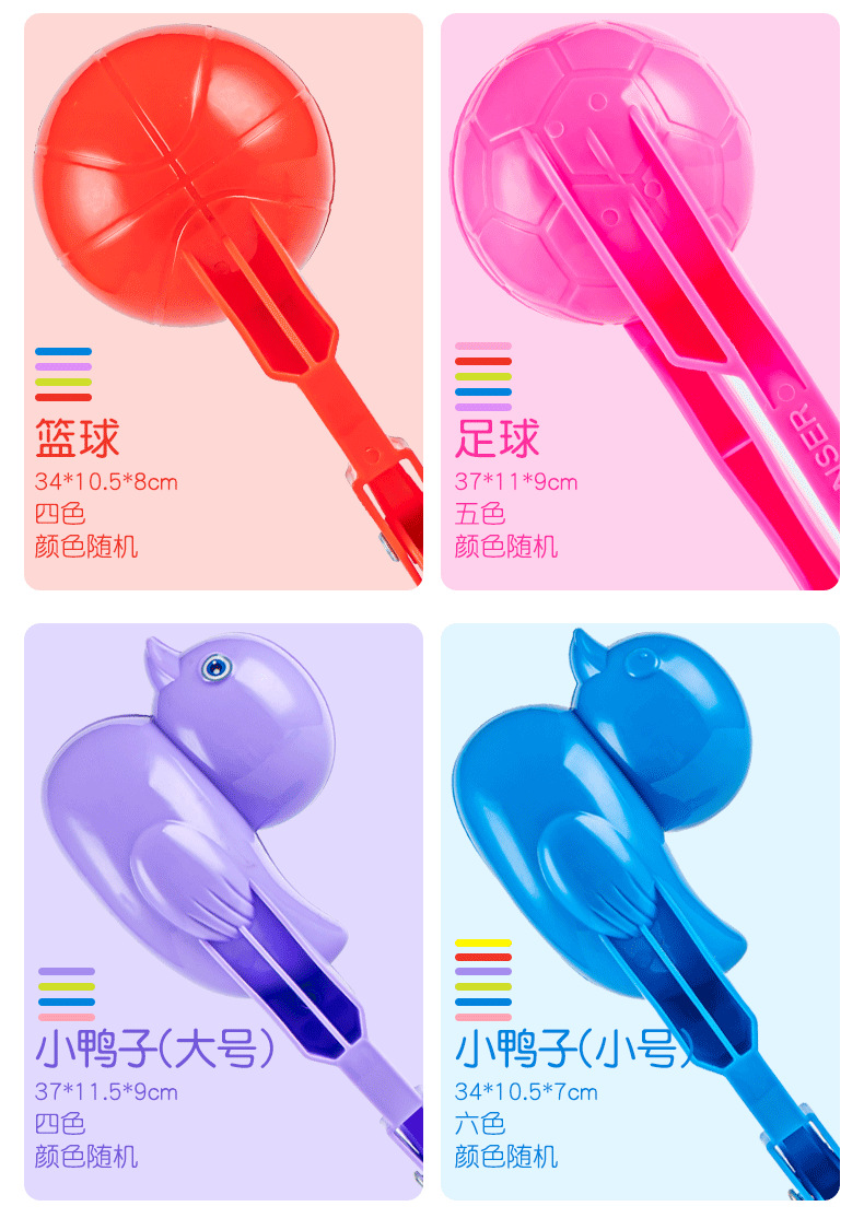 Snow Clip Children Boys Thickened Plastic Clip Snow Tools Winter Outdoors Snow Toy Snowball Clip
