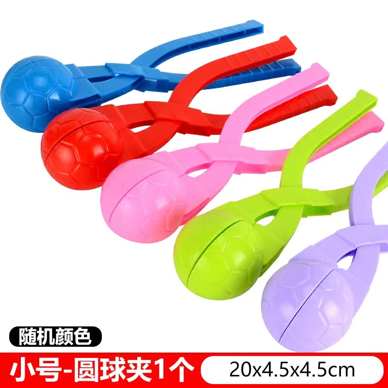 Outdoor Snow Toy Big Duck Snowball Clip Snowman Snow Clip Snowball Fight Toy Plastic Clip Snow Device Love Yellow Duck Outdoor Snow Toy Big Duck Snowball Clip Snowman Snow Clip Snowball Fight Toy Plastic Clip Snow Device Love Yellow Duck