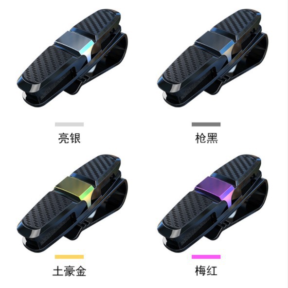 Auto Supplies Factory Wholesale Car Glasses Clip Rotatable Carbon Fiber Sunglasses Clip Car Card Holder Plastic Clip