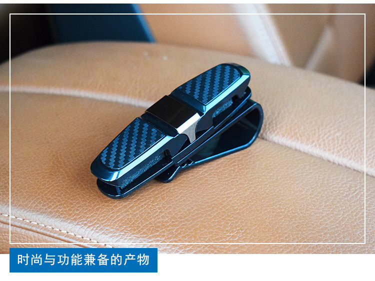 Auto Supplies Factory Wholesale Car Glasses Clip Rotatable Carbon Fiber Sunglasses Clip Car Card Holder Plastic Clip Auto Supplies Factory Wholesale Car Glasses Clip Rotatable Carbon Fiber Sunglasses Clip Car Card Holder Plastic Clip