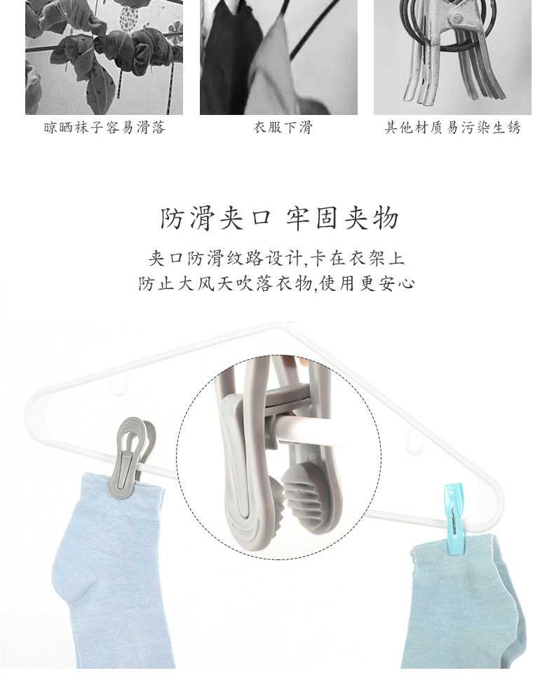 round Head Pp Plastic Clip and Other ECommerce Platform round Tube Hanger Accessories Clothespin round Head Pp Plastic Clip and Other ECommerce Platform round Tube Hanger Accessories Clothespin