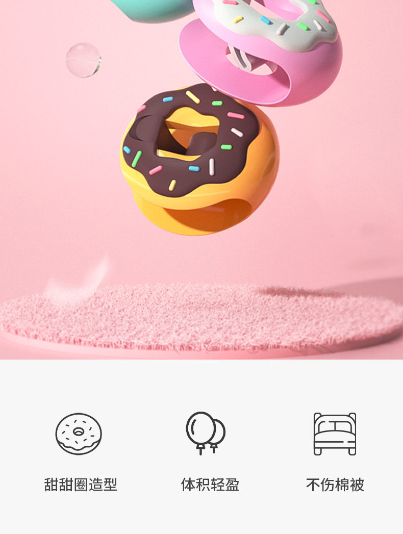 New Donut Quilt Holder Needle-Free Anti-Slip Quilt Cover Sheet Fixing plastic clip New Donut Quilt Holder Needle-Free Anti-Slip Quilt Cover Sheet Fixing plastic clip