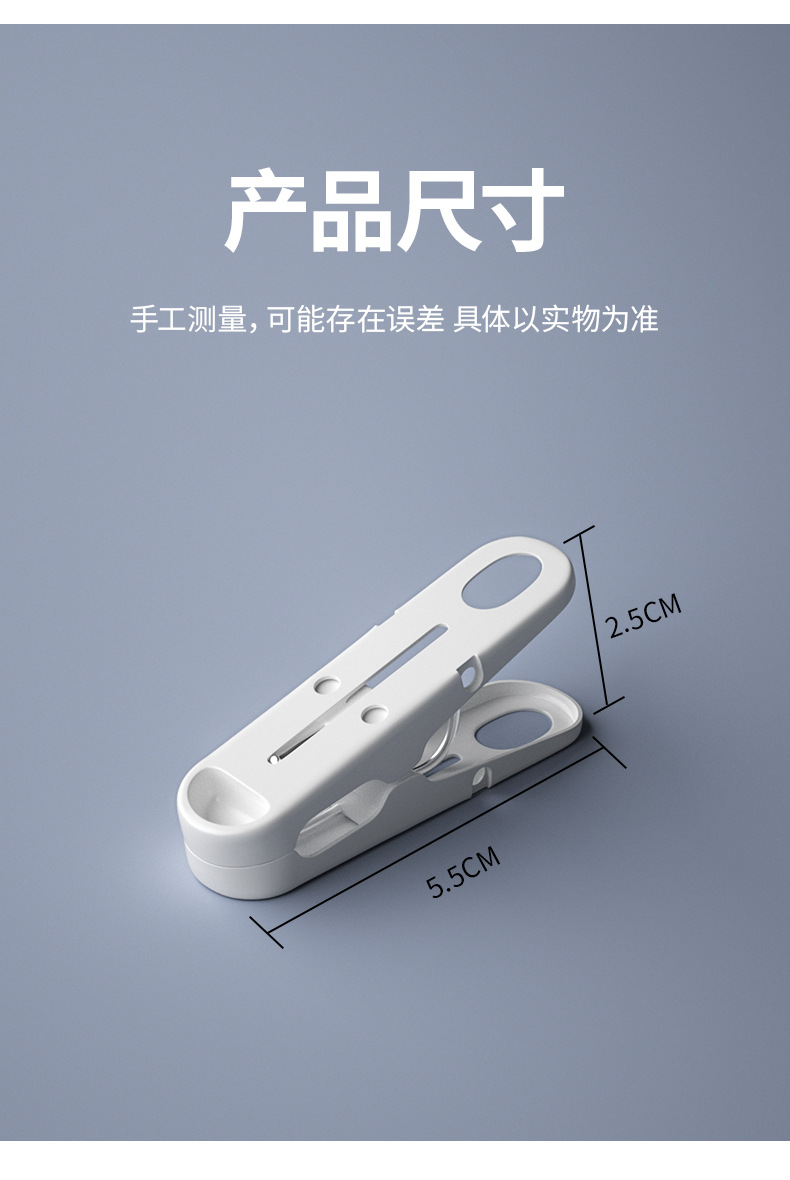 plastic clip Pin Hanger Drying Fixed Clothes Windproof Big Clip Household Drying Socks Little Clip