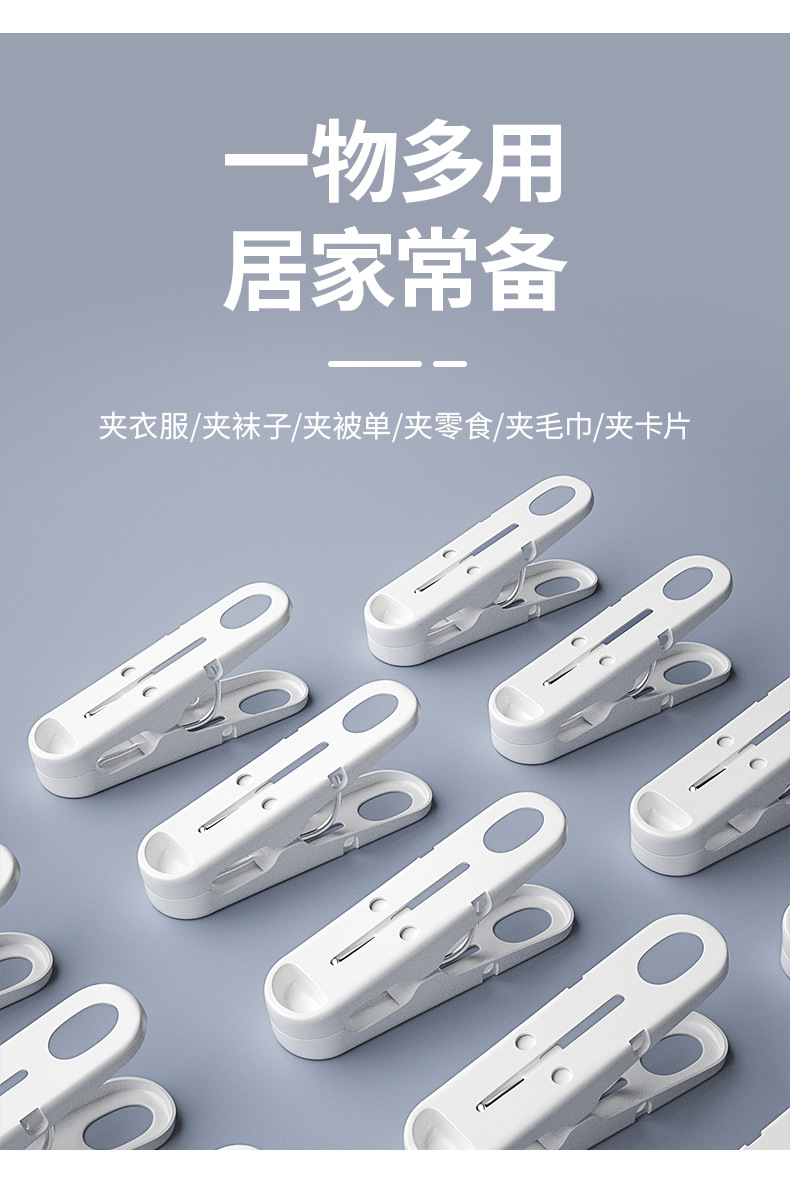 plastic clip Pin Hanger Drying Fixed Clothes Windproof Big Clip Household Drying Socks Little Clip