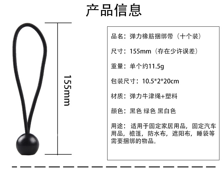 Outdoor Mountaineering Windproof Canopy Plastic Clip Tent Elastic Ball Hambroline Sunshade Tarpaulin Fixed Ball Ten Pack Outdoor Mountaineering Windproof Canopy Plastic Clip Tent Elastic Ball Hambroline Sunshade Tarpaulin Fixed Ball Ten Pack