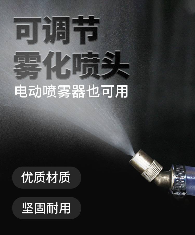 Spray Garden Spray Insecticide Cleaning Machine Agricultural Electric Sprayer Remote HighShot Fruit Tree Nozzle Spray Garden Spray Insecticide Cleaning Machine Agricultural Electric Sprayer Remote HighShot Fruit Tree Nozzle