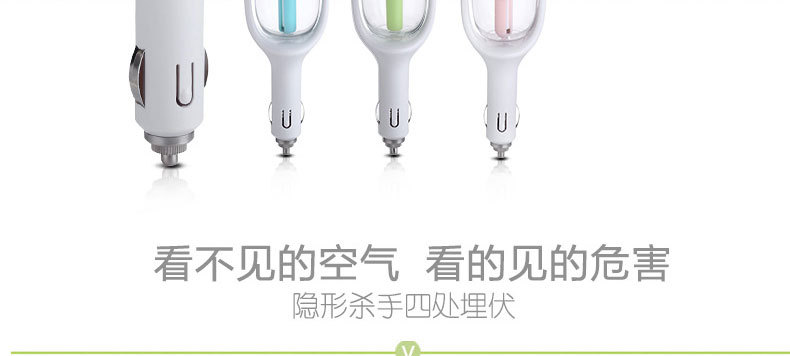 CAR Mini Aromatherapy Humidifier Air Humidifier Car Charger Direct Plug Car Humidifier Sprayer Sh-3008