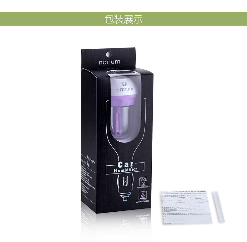 CAR Mini Aromatherapy Humidifier Air Humidifier Car Charger Direct Plug Car Humidifier Sprayer Sh-3008