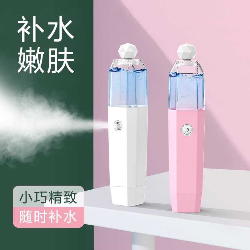 Nano Mist Sprayer Portable Beauty Instrument Humidifier Rechargeable Water Replenishing Instrument Alcohol Disinfectant Fluid Sprayer