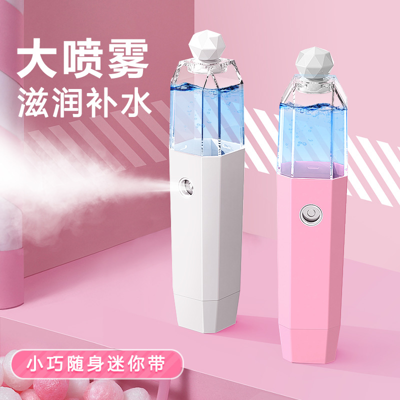 Nano Mist Sprayer Portable Beauty Instrument Humidifier Rechargeable Water Replenishing Instrument Alcohol Disinfectant Fluid Sprayer Nano Mist Sprayer Portable Beauty Instrument Humidifier Rechargeable Water Replenishing Instrument Alcohol Disinfectant Fluid Sprayer