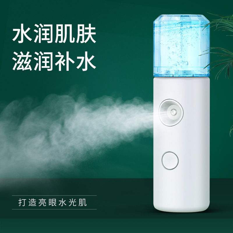 Nano Mist Sprayer Portable Beauty Instrument Humidifier Rechargeable Water Replenishing Instrument Alcohol Disinfectant Fluid Sprayer Nano Mist Sprayer Portable Beauty Instrument Humidifier Rechargeable Water Replenishing Instrument Alcohol Disinfectant Fluid Sprayer