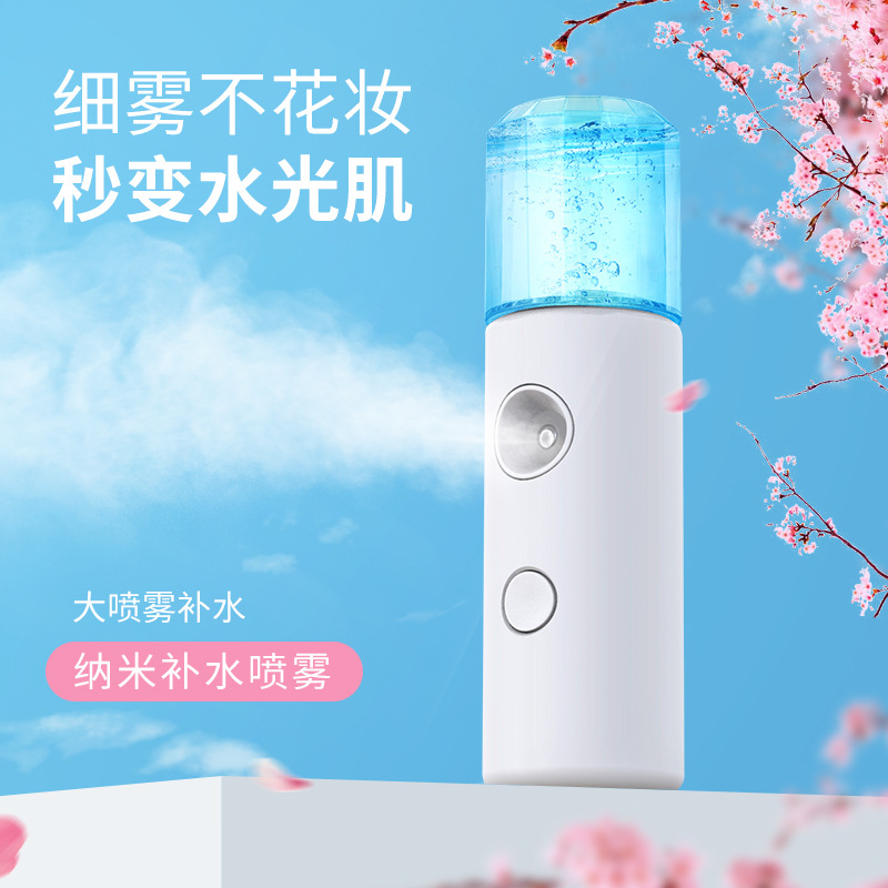 Nano Mist Sprayer Portable Beauty Instrument Humidifier Rechargeable Water Replenishing Instrument Alcohol Disinfectant Fluid Sprayer Nano Mist Sprayer Portable Beauty Instrument Humidifier Rechargeable Water Replenishing Instrument Alcohol Disinfectant Fluid Sprayer