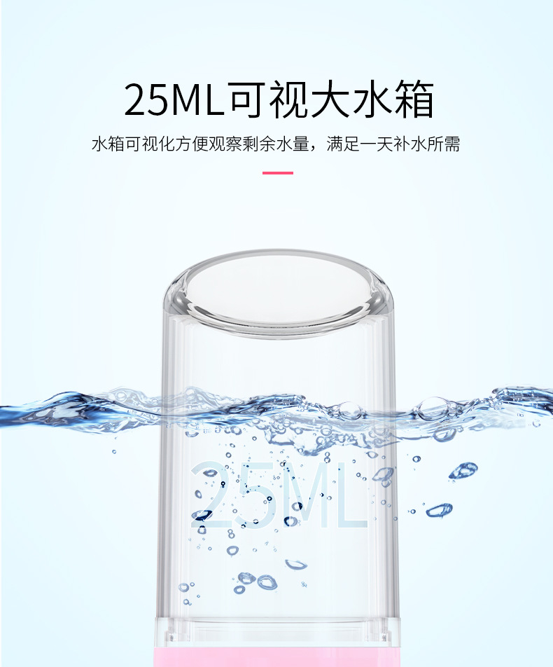 Nano Mist Sprayer Portable Beauty Instrument Humidifier Rechargeable Water Replenishing Instrument Alcohol Disinfectant Fluid Sprayer Nano Mist Sprayer Portable Beauty Instrument Humidifier Rechargeable Water Replenishing Instrument Alcohol Disinfectant Fluid Sprayer