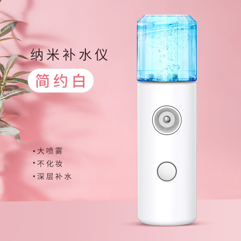 Nano Mist Sprayer Portable Beauty Instrument Humidifier Rechargeable Water Replenishing Instrument Alcohol Disinfectant Fluid Sprayer Nano Mist Sprayer Portable Beauty Instrument Humidifier Rechargeable Water Replenishing Instrument Alcohol Disinfectant Fluid Sprayer